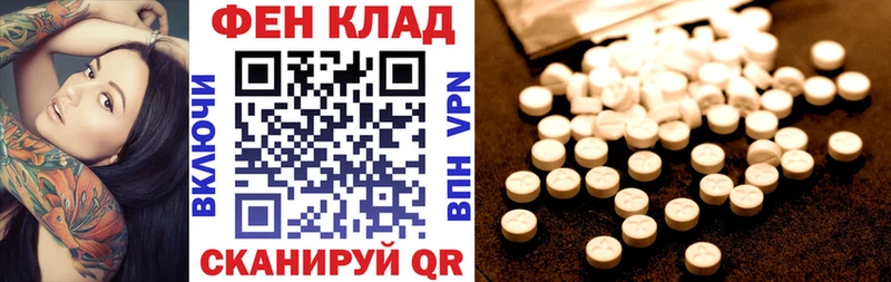 цена Вязники АМФЕТАМИН VHQ
