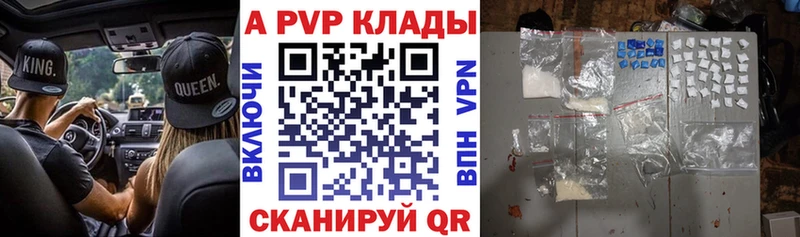kraken как зайти  Вязники  Альфа ПВП СК 