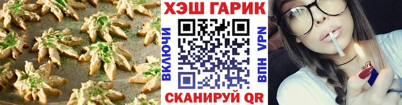 Еда ТГК марихуана  Вязники 
