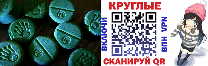 Экстази бентли  что такое   Вязники 