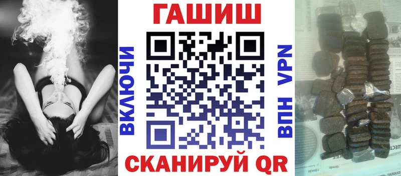 ГАШИШ убойный OMG ONION Вязники наркошоп