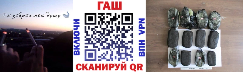 ГАШИШ убойный Вязники