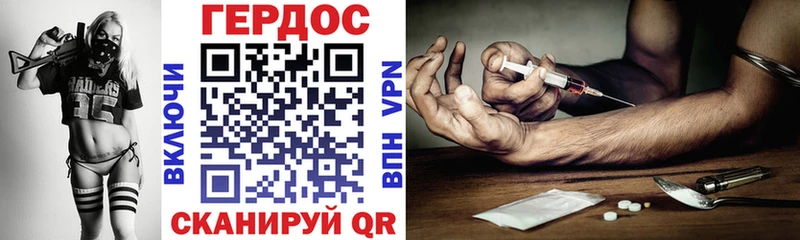 Героин герыч  хочу   Вязники 