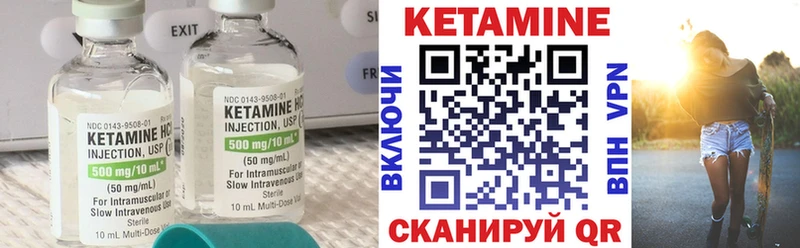 КЕТАМИН ketamine даркнет сайт Вязники