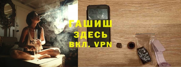 мефедрон мука Верея