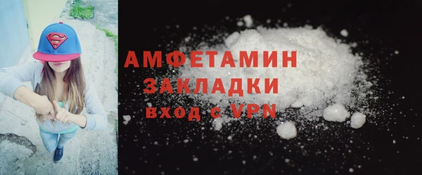 герыч Верхний Тагил