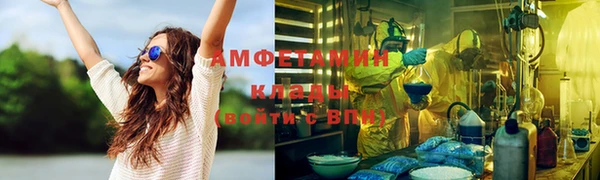 мефедрон мука Верея