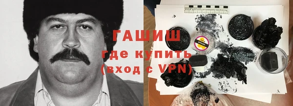 прущая мука Волоколамск