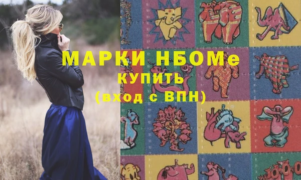 мефедрон мука Верея
