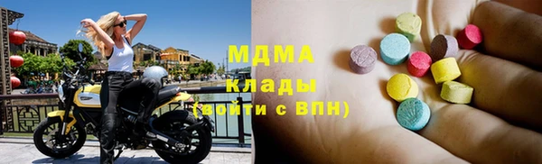 герыч Верхний Тагил