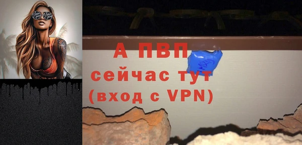 герыч Верхний Тагил