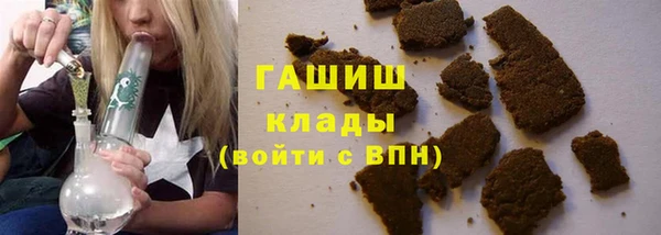 герыч Верхний Тагил