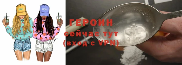 мефедрон мука Верея