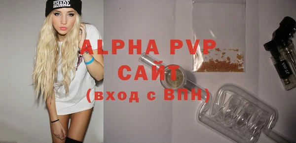 мефедрон мука Верея