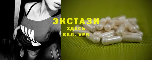 мефедрон мука Верея