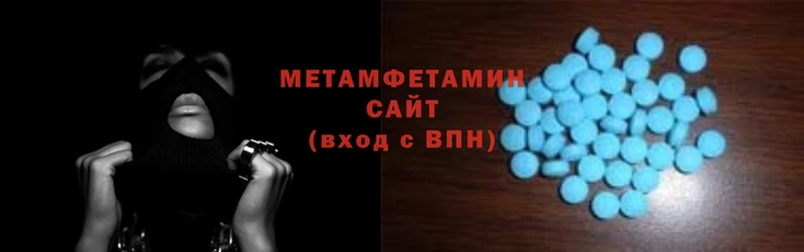 мефедрон мука Верея