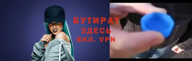 марихуана Бородино