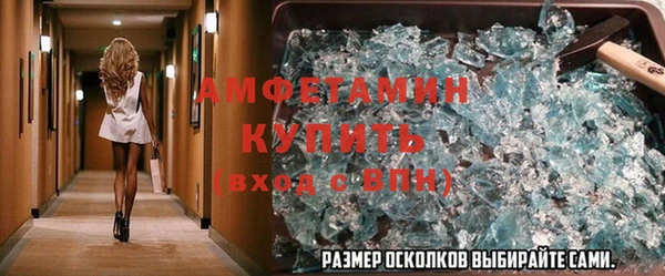 мефедрон мука Верея