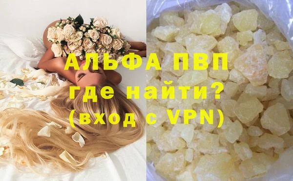 мефедрон мука Верея