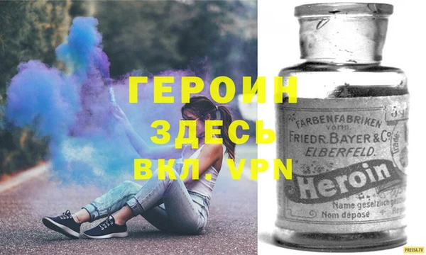 герыч Ростов