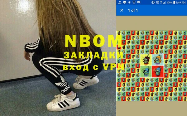 герыч Верхний Тагил