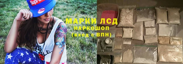 герыч Верхний Тагил