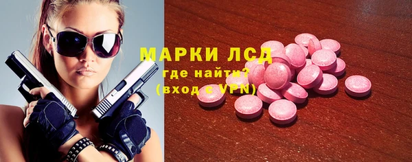 герыч Верхний Тагил