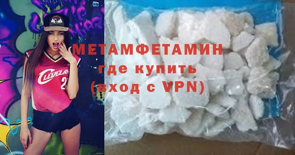 герыч Верхний Тагил