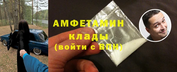 стаф Волосово
