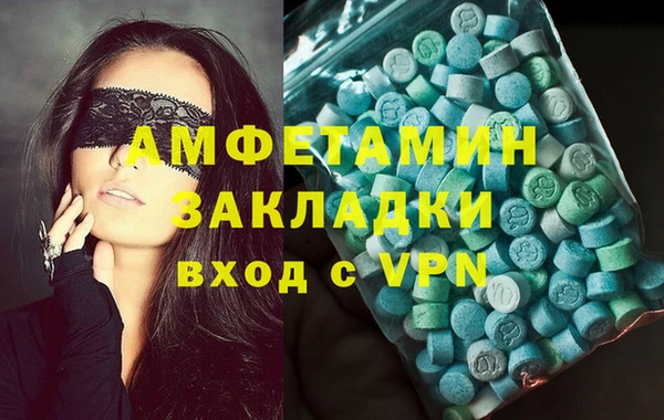 спайс Рославль