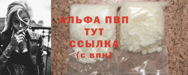гашишное масло Россошь