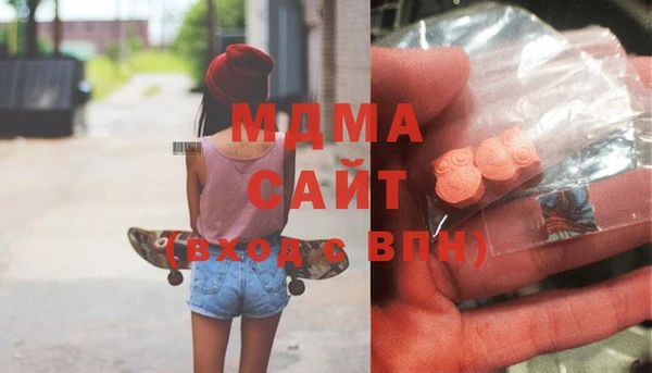 мефедрон мука Верея