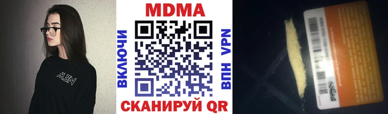 МДМА молли  сколько стоит  Вязники 