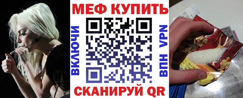 где можно купить   Вязники  Мефедрон кристаллы 
