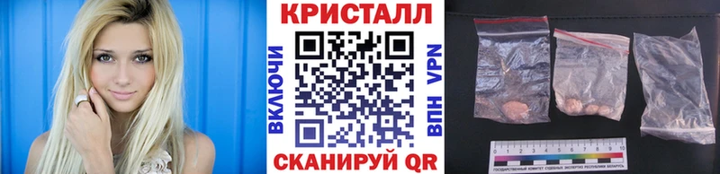 Метамфетамин кристалл закладка мега сайт Вязники