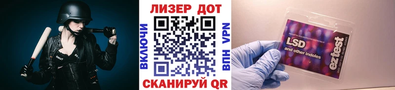 Марки 25I-NBOMe 1,8мг  даркнет сайт  Вязники 