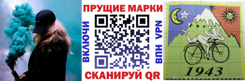 Марки N-bome 1,8мг Вязники