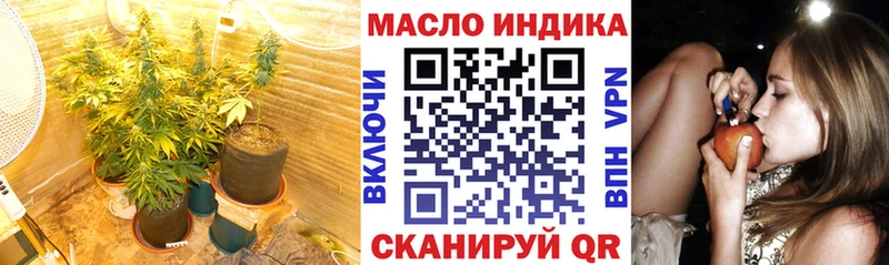 ТГК THC oil  KRAKEN ТОР  Вязники 