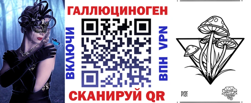 Псилоцибиновые грибы Magic Shrooms  где найти   Вязники 